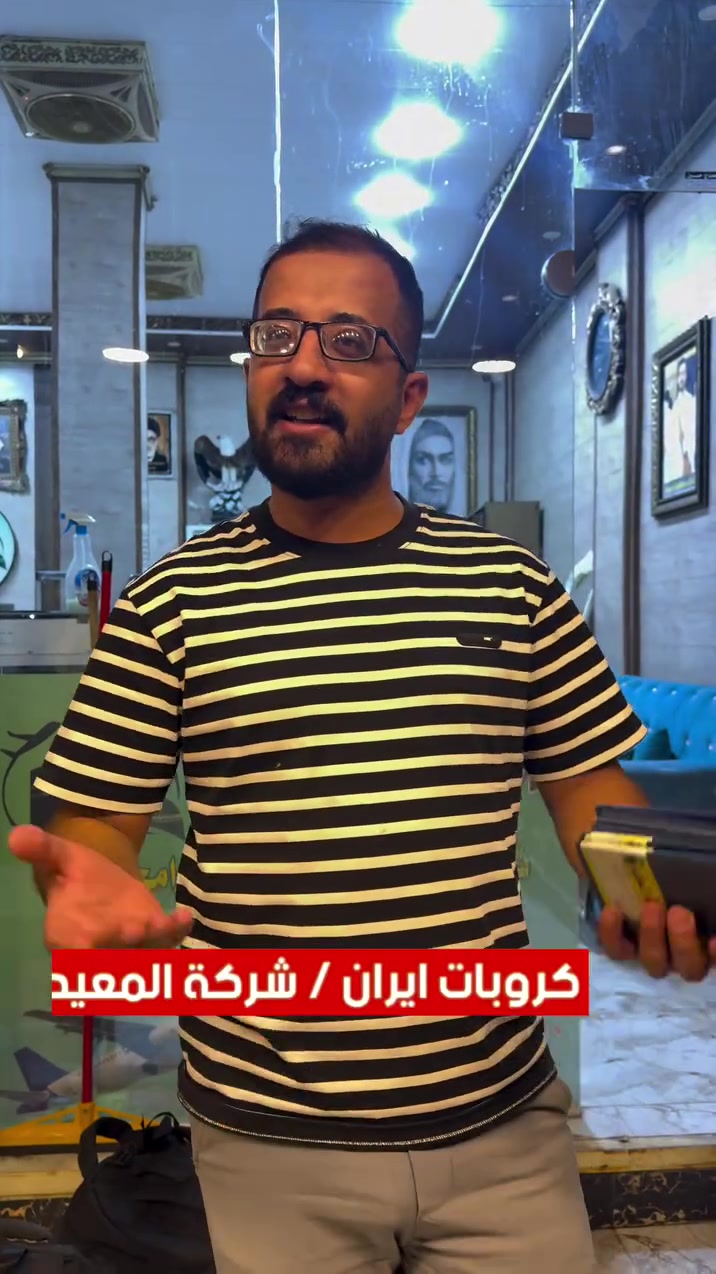 مشهد-قم-نيشابور • ٢٥/١٠/٢٠٢٦ • ٣ وجبات