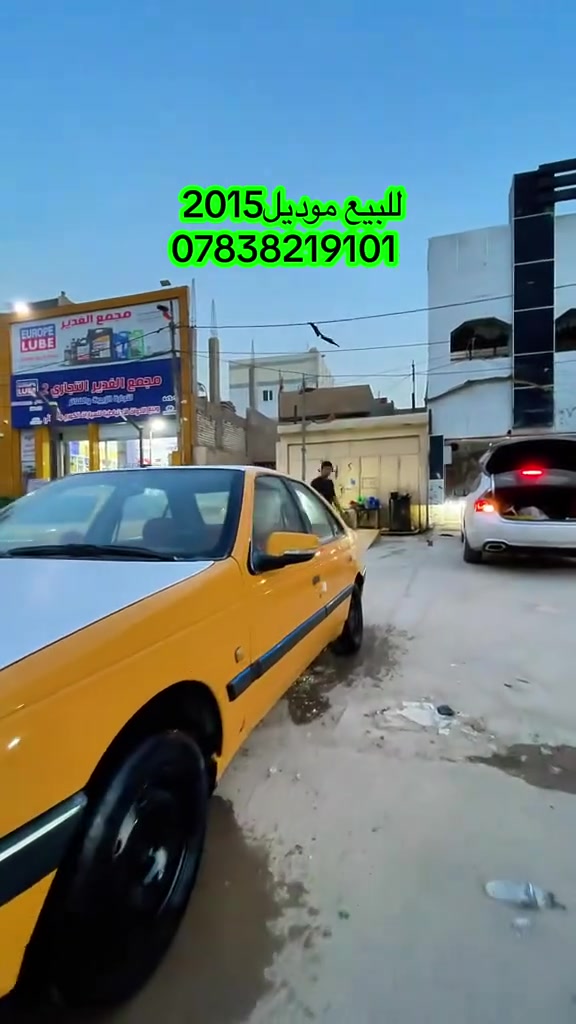 ٢٠١٥ • مكينة وكير مكفولين • رقم انكليزي