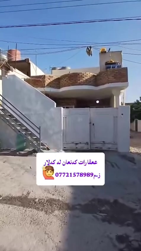 كلار غازينو • ١٢٢م² • طابقين