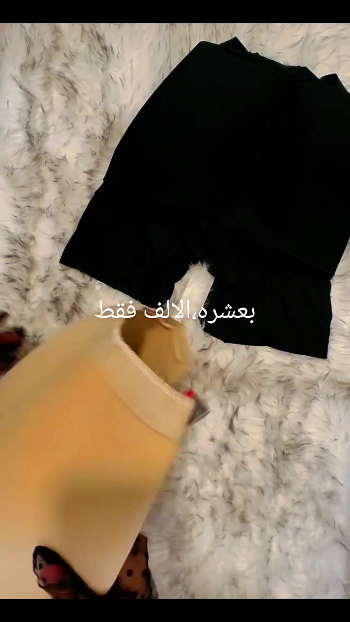 عروضات اليوم من 12,سويتها الكم بعشره الف فقط الأصلي بشرط الاصلي للصوره عنوان 🥰🥰🥰 جوكر الأسعار فرع الثاني خلف مصرف الرشيد قرب باله ابو كيان
