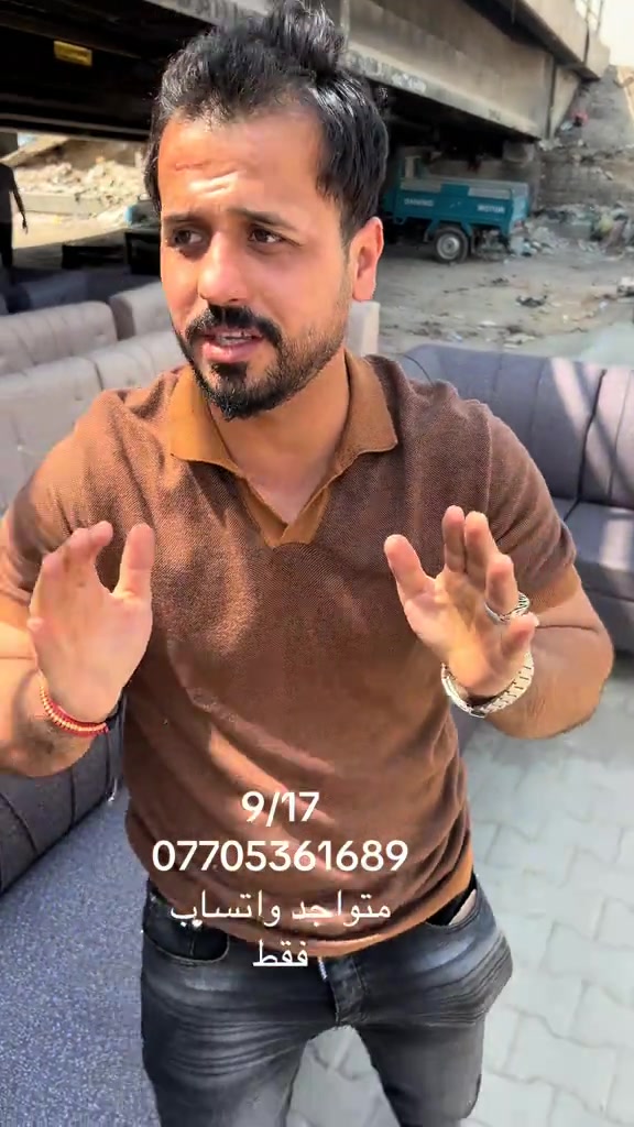 ##_سوك_النهضة #خالد_الدراجي #الشعب_الصيني_ماله_حل😂😂 #اثاث_مستعمل #الكسبلور 

نص مكتوب في الصور:
- 9/17 *********** متواجد واتساب فقط