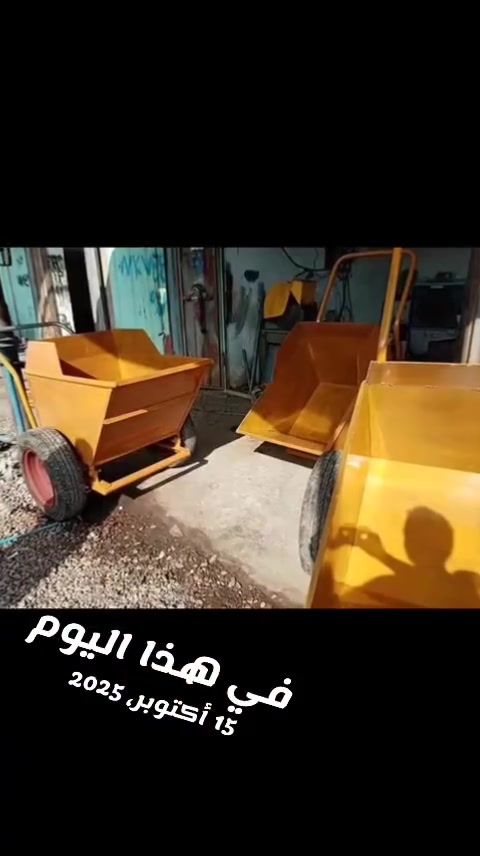 ابو سجاد • الحداد