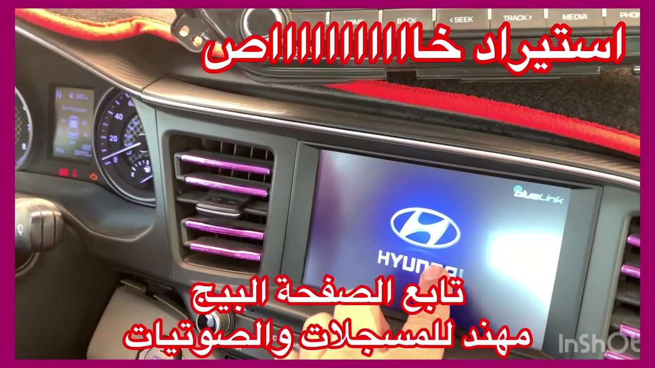 قطع غيار • سيارات • ماكو تفاصيل