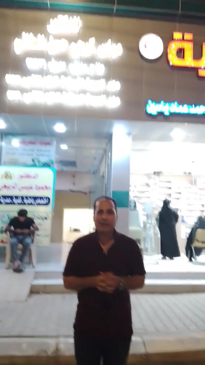 د. عباس كرجي • نفسي سلوكي معرفي • حزن عميق