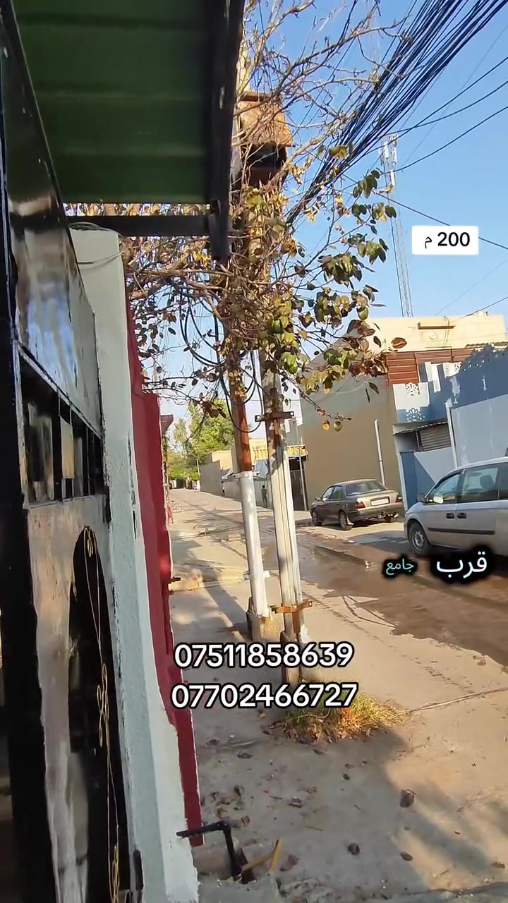 دار للبيع للبيع 
الموقع:حي عدن قرب جامع الامين 
مساحة 200 م
سند ملك صرف طابو شرط التحويل وقرار التمليك 
يتكون من 
غرفتين نوم وهول وستقبال ومطبخ وصحيات وبيتوتة ومناور 
الأستفسار اكثر اتصل عل أرقام 
***********
***********
موقع المكتب حي عدن سايدين التنانير قرب صيدلية اليمامة مكتب قصر الريان للعقار
