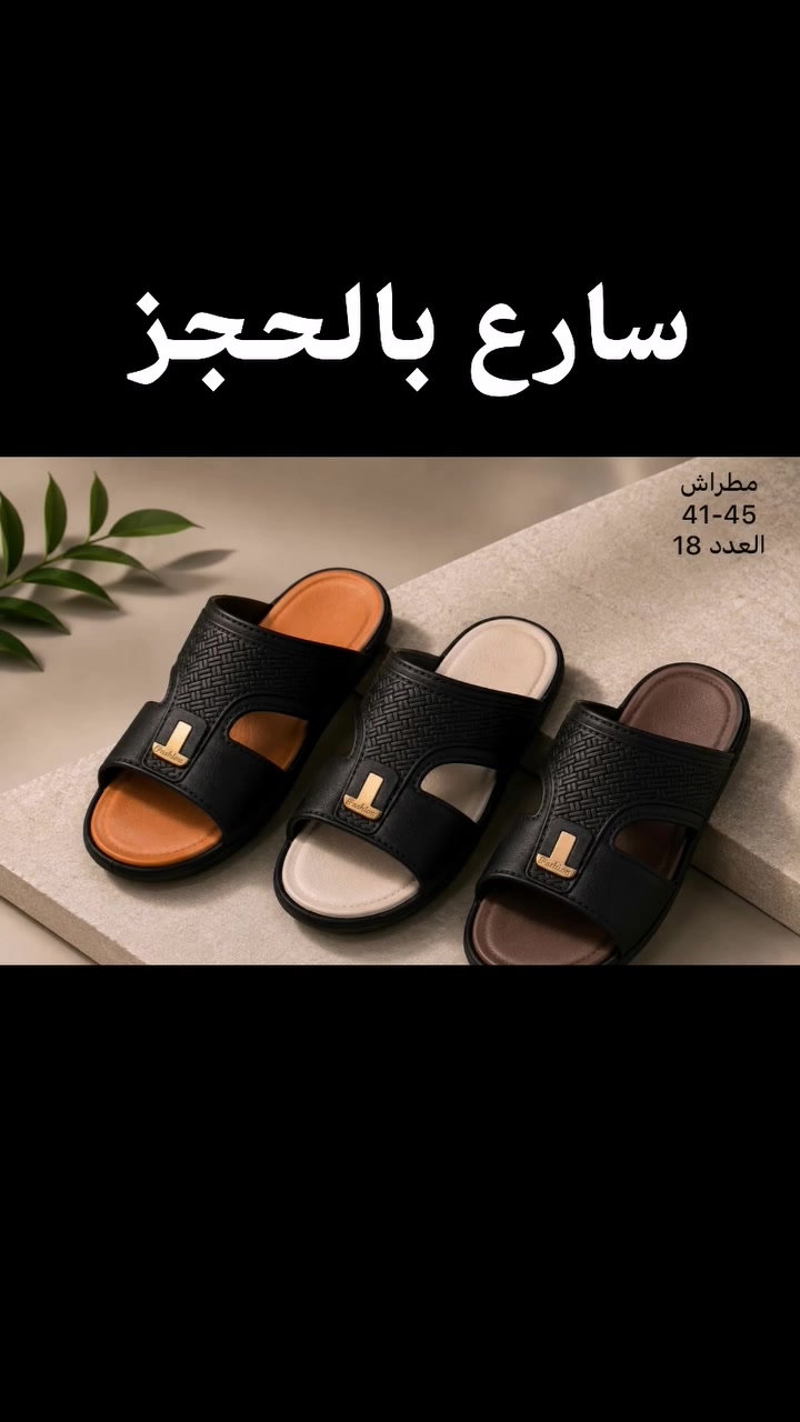 💥💥 عروض وتخفيضات💥💥 
مجمع ابو ياسر بدون منافس لحگو
طوز حي الطيار قرب القائم مقامية خلف بيت سيد محمود هاتف ***********
💥 قطعة ٣٥٠٠ دينار💥 
💥 ٣ قطع ١٠ آلاف 💥
