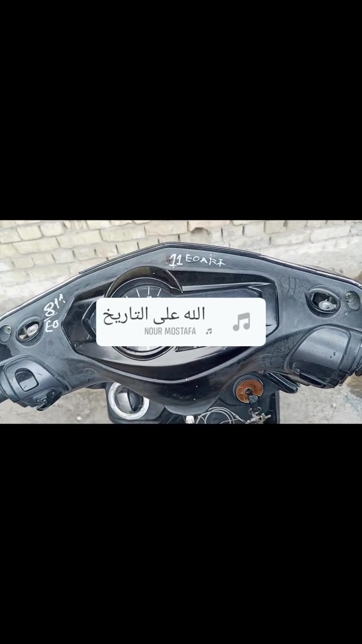 راس لايت • سكني • 2018