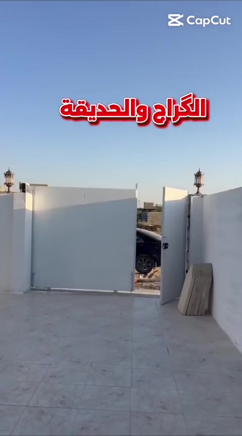قضاء العلم • ٥٠٠م • منزل زيرو