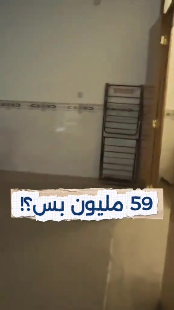 #عقارات #الشعب_الصيني_ماله_حل😂😂 #النجف_الاشرف #الكوفة #بناء_بالتقسيط 

نص مكتوب في الصور:
- الدار للبيع