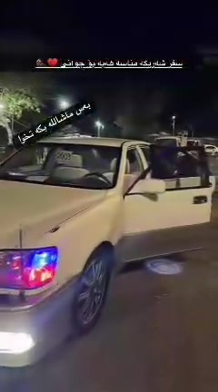 فول • ٢٠٠٣ • ٨٧٠٠٠ كم