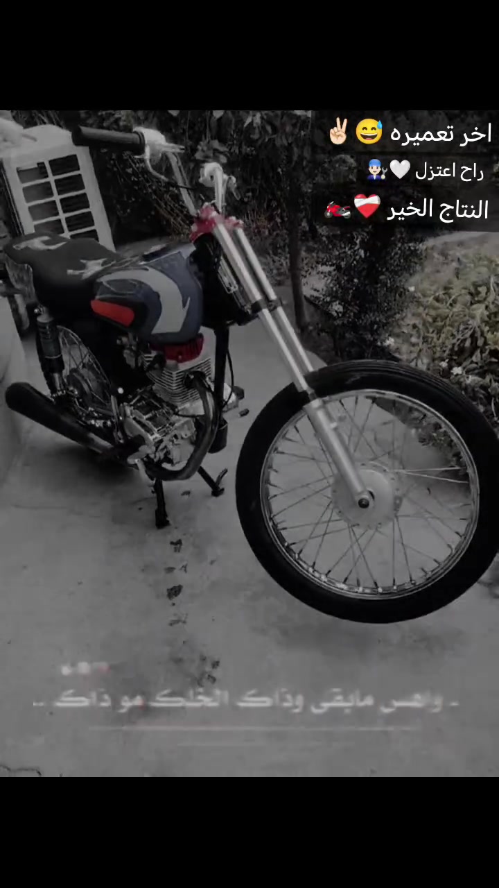 البيع 
السهر 
800
قفل 
***********
