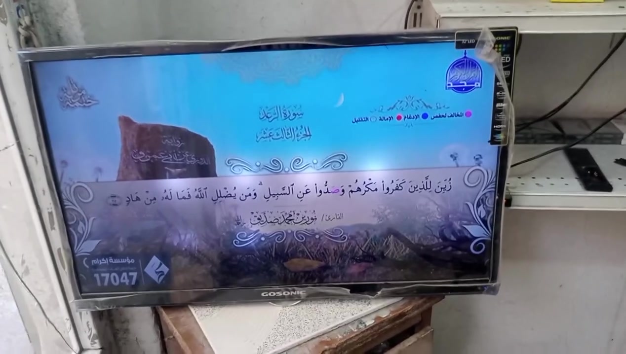 شاشه حجم 32مابي لنت سعر 55لف شغل كامل بابل يوجد توصيل،***********
