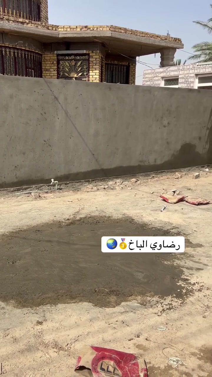 كادر لبخ • سمنت وجص • باليومية
