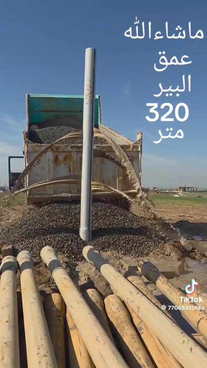 حفر الابار الارتوازيه: بادارة:(ابو اوس) 
***********
***********
يعلن عن حفر الابار  بكافه الاحجام شغل بجوده عاليه 
غسل و تنشيف الابار 
نعمل في كافه المحافظات 
((دقه في العمل وسرعه في الانجاز))
