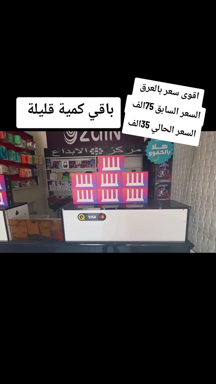 مركز خدمات الابداع • الرميثة القشلة • الرميثة الهلايجية