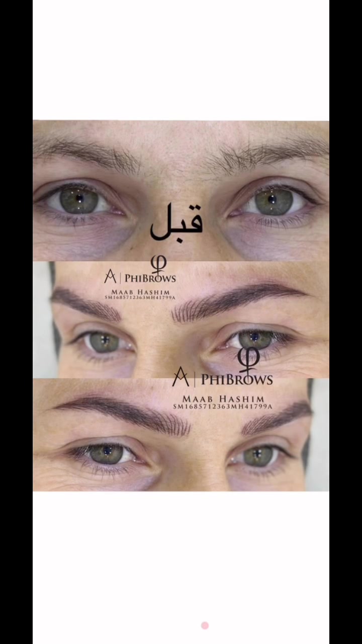 تقنية الفيبروز 
تنظيم وترتيب شكل الحواجب بصورة طبيعية  🥰🥰 شوفولي دقة الرسم 😍 
العنوان / المحمودية / حي الرشيد  
⭕️الحجز مسبق⭕️ 
للحجز والاستفسار خاص او الاتصال على الرقم 
***********
