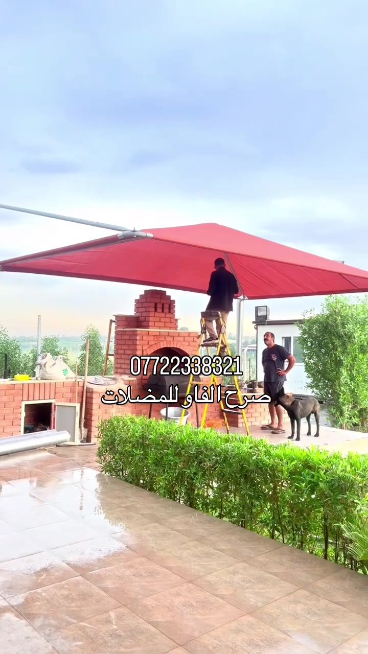 مظلات سيارات • برجولات • سواتر