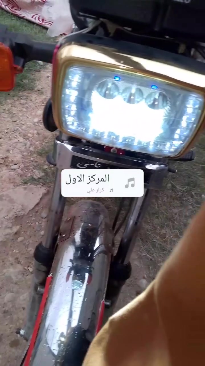 نامه • نضافه٩٩ • ٢٠١٩