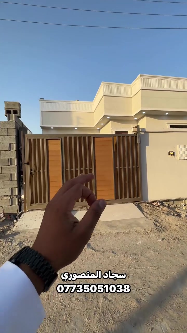 دار سكن البيع طابو زراعي عراقي المساحه ٢٠٠ متر 
البناء حديث وشغل درجه أولى 
يحتوي على استقبال مطبخ صاله غرف منام عدد ٢ صحيات داخليه وخارجيه كراج 
السعر المطلوب ١٠٨ مليون وقابل للتفاوض 
العنوان البصرة ابي الخصيب دورة أم زباله 
الاستفسار 
***********
سجاد المنصوري الاستثمار العقاري
