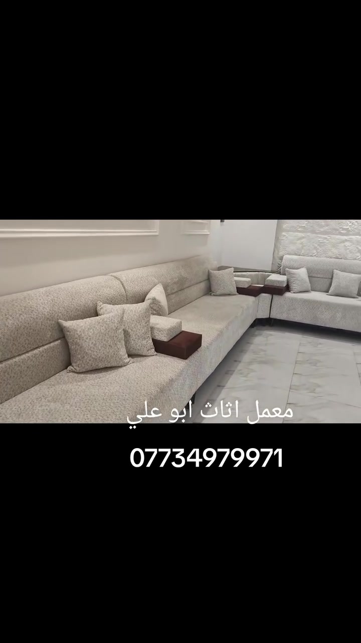 يا الله
فعّلنا نظام الأقساط لمدة 18 شهراً، فقط لحاملي ماستر كارد الرافدين. تم تجهيز منزل أحد الزبائن من أهالي محافظة الديوانية 
شغل تزكام، مع ضمان لمدة 25 سنة، وبمقدمة شيء بسيط.
من يرغب بالتواصل، عبر الواتساب: ***********
المحمودية - حي 17 - خلف متوسطة أشبيلية للبنات.
