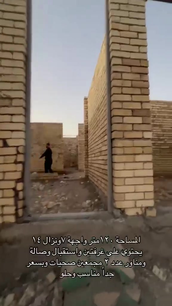 🏠 هيكل للبيع – طويريج
📐 المساحة: 120 متر
📜 زراعي
📏 الواجهة: 7 متر
📐 النزال: 14 متر

🏡 يتكون من:
🛏️ غرفتي نوم
🛋️ صالة واستقبال
📨مطبخ
🚿 مجمع صحيات
🌤️ مناور عدد 2

⚠️ ملاحظة: الهيكل غير مسقّف.

📍 الموقع: طويريج – خلف حي الكردي، قرب مدرسة المستقبل.

📞 للاستفسار: ***********
