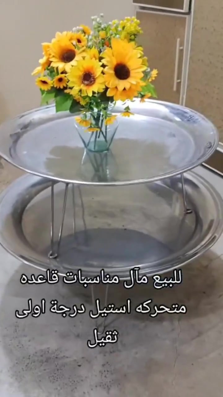 شهربان • واتساب