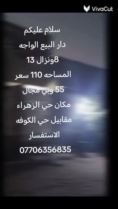 السلام عليكم دار البيع الستفسار ***********
