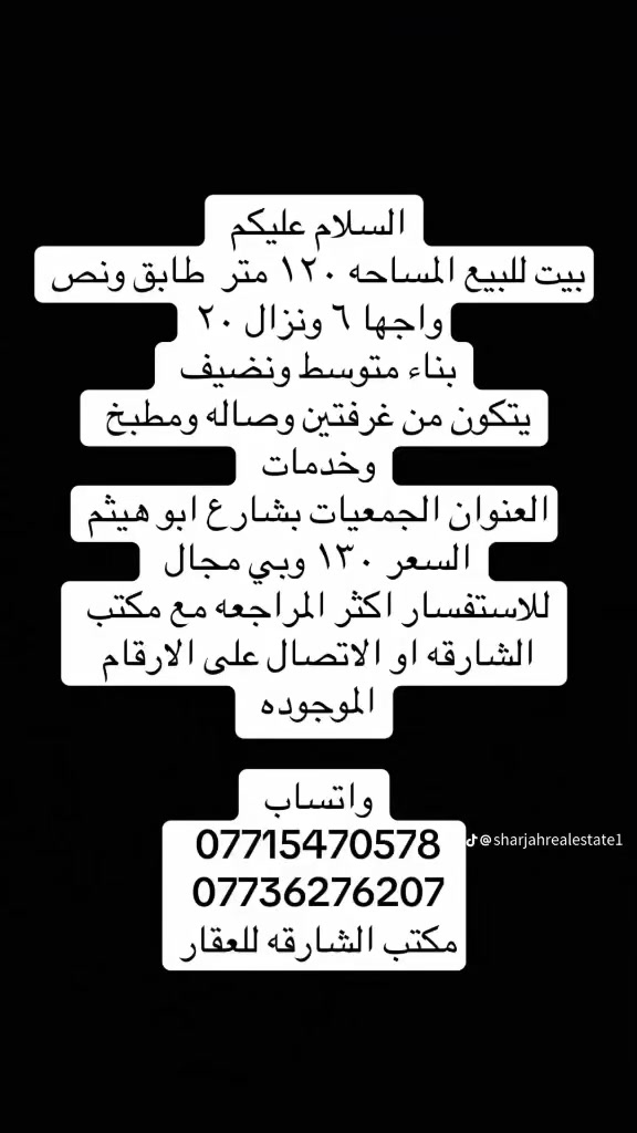 لا توجد تفاصيل
