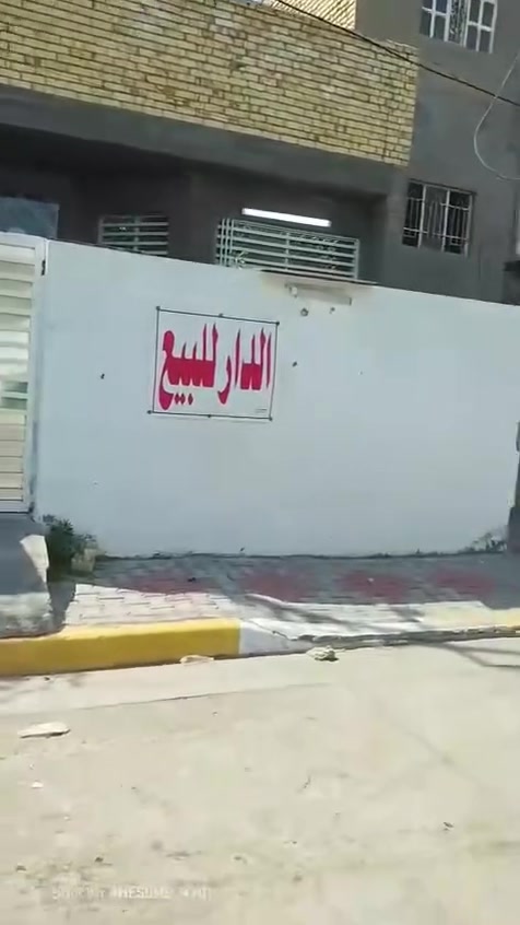 دار للبيع • الچريخي • ساحة المحلة