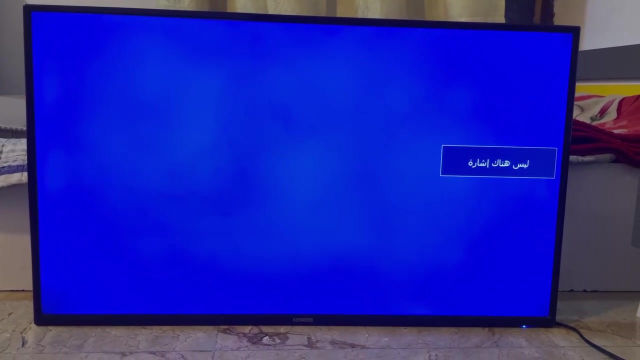 شاشة بلازما شركة(KENWOOD) كينود شغالة لا مصلحة ولا داخلة صيانة بدون (انترنيت)فقط ستلايت مكاني بغداد منطقة الكمالية سعرهة 150 وبيهة مجال للتواصل ماسنجر او واتساب ***********
