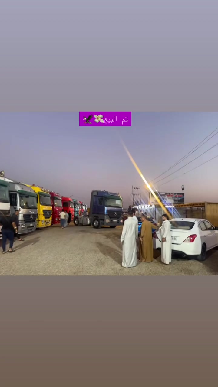 شايف خيرها(محمد حسن العيساوي) وحي الله البصالح🦅🪬
عزيزي البائع الكريم عندك سيارة للبيع 
شنو تنتظر جيبها والرزق على الله 🙂
اصرف يم النايف لا تهتم للورقتين 😀
حياگم الله يم معرض النايف 💥👍
المعرض الجديد طريق الكرمة و المزرعة 
موجودين نهاراً وليلاً  وكل الهلا بيكم 💚
والله محييكم وتكمل البركة بينا وبيكم 😍
*********** _ ***********
*********** _ ***********
نايف العلواني ⭐ Mercedes Benz 🔥
الانبار /// الفلوجه /// مقابل مخازن البتيته 📌
