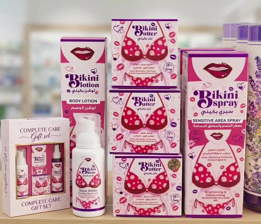 طقم بيكيني • تفتيح • مرطب ٤٨ ساعة