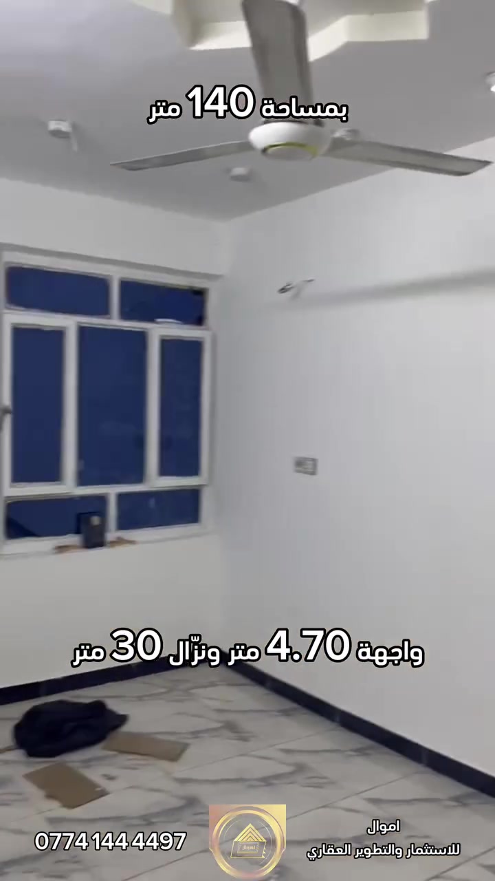 مكتب أموال للأستثمار والتطوير العقاري 
حي الجهاد الاطباء مقابل جامع فخري شنشل 
***********
