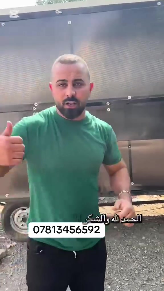 السعر بي مجال للشراي مكاني بغداد الوشاش  ***********
