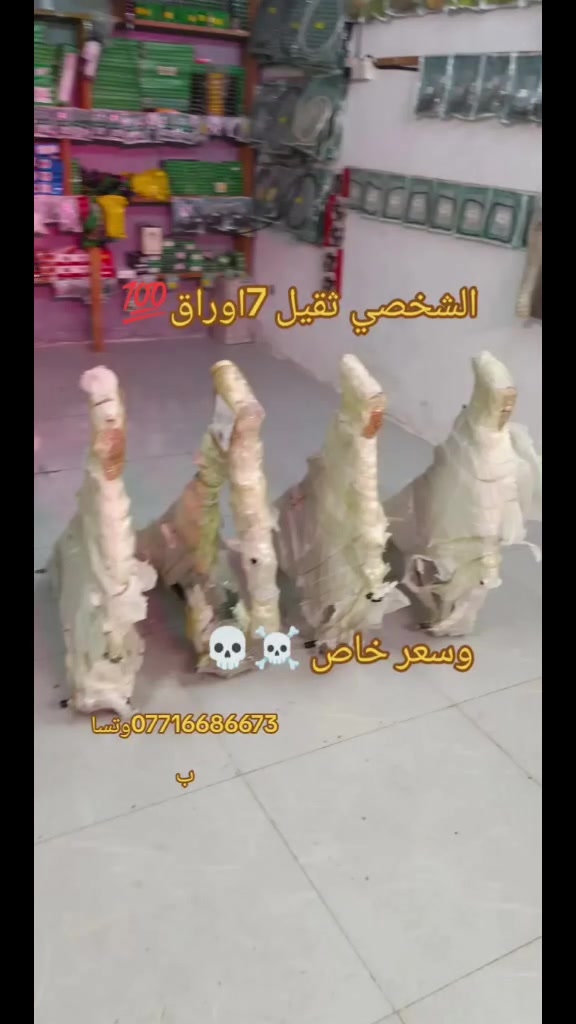 سلام عليكم يتوفر شاصي سكنر 7اورق الثقيل  المكن العماره والسعر منسبه كسر كرتون ***********الستفسار وتساب
