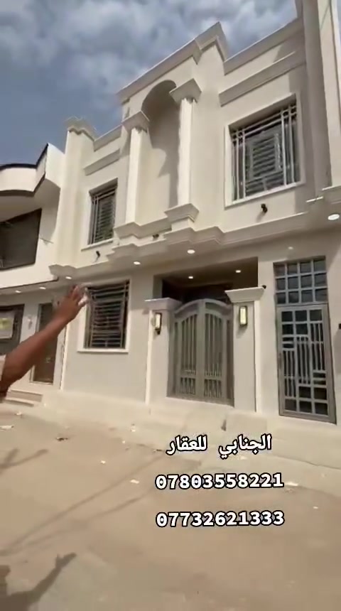 كربلاء حي العباس • ٩٦م • دار