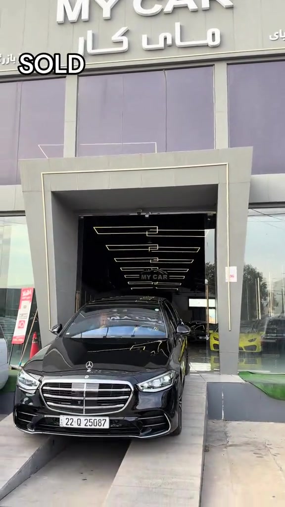 S580 • ٢٠٢٦ • مباع