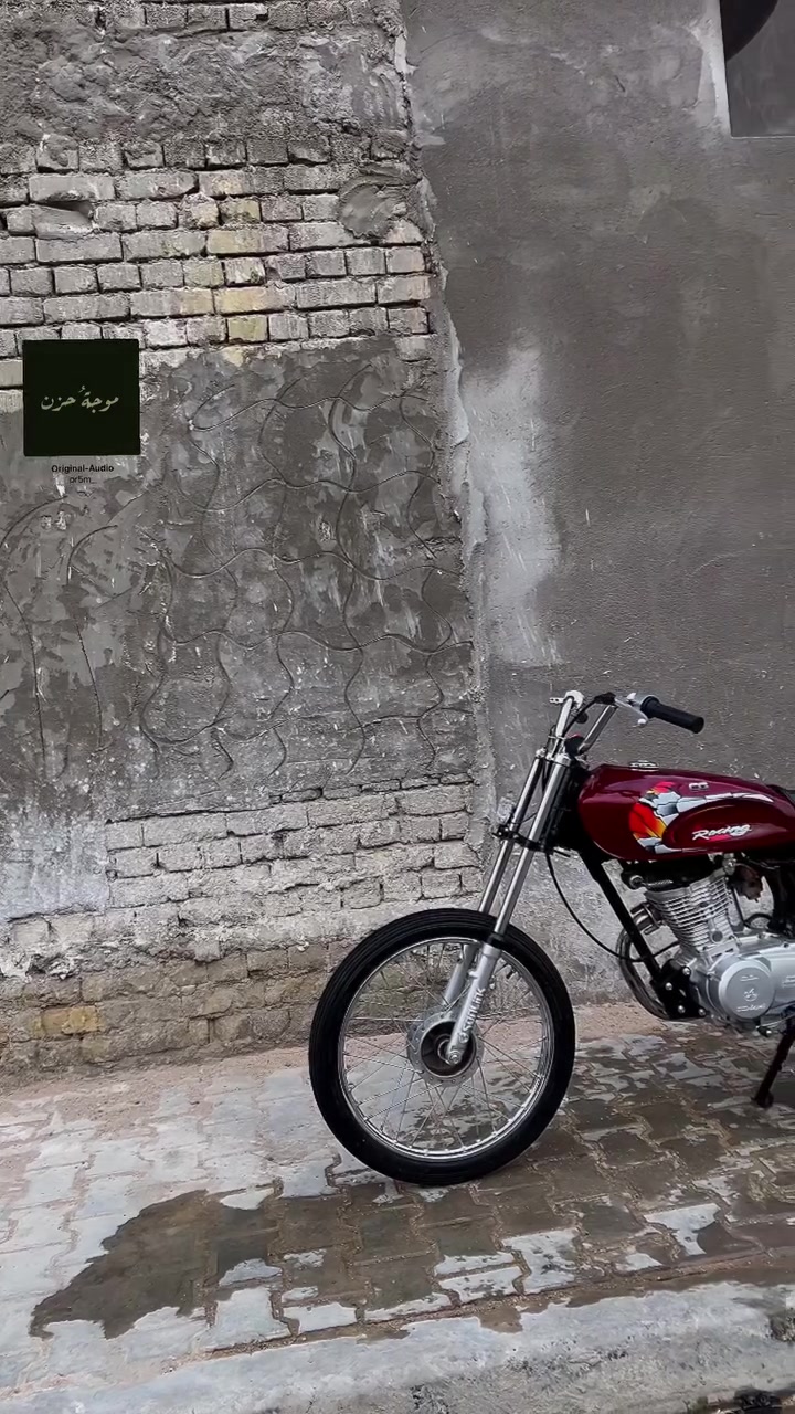 نامه • سكنر • ٢٠٢٦