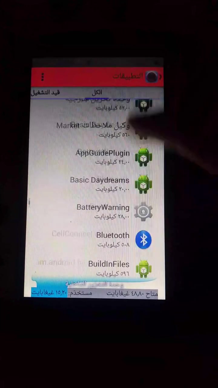السلام عليكم m62 صيني للبيع جديد مع غراضه كامله والكارتون ذاكره 62 السعر 50 الف مكاني النجف الاشرف بالكوفه للتواصل خاص او الاتصال بالرقم ***********
