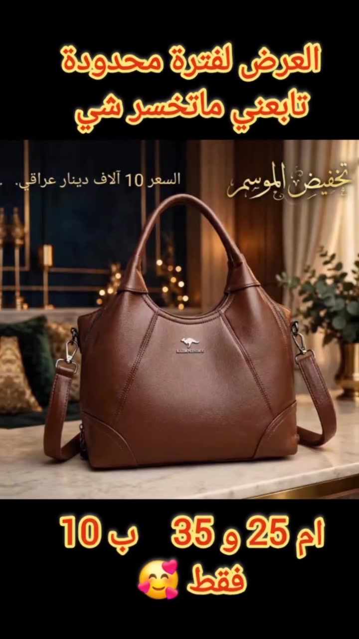 *********** العنوان السماوة
 على كورنيش قرب جسر الخضر 
مجاور شوباش أبو جنة 
👈  #مجمع_لازوردي_البابلي
