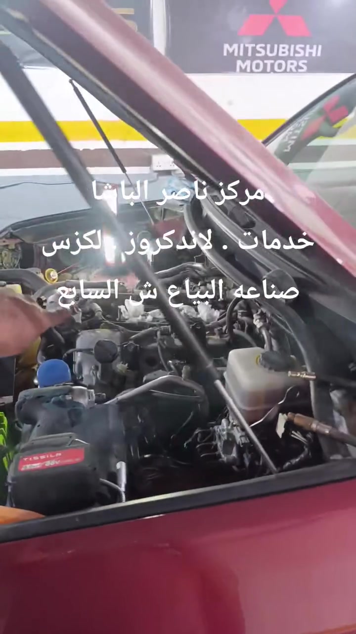 صيانة لاندكروز • لكزس • برادو