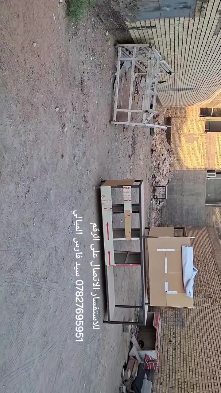 للاستفسار الاتصال على الرقم ***********
سيد فارس الميالي
