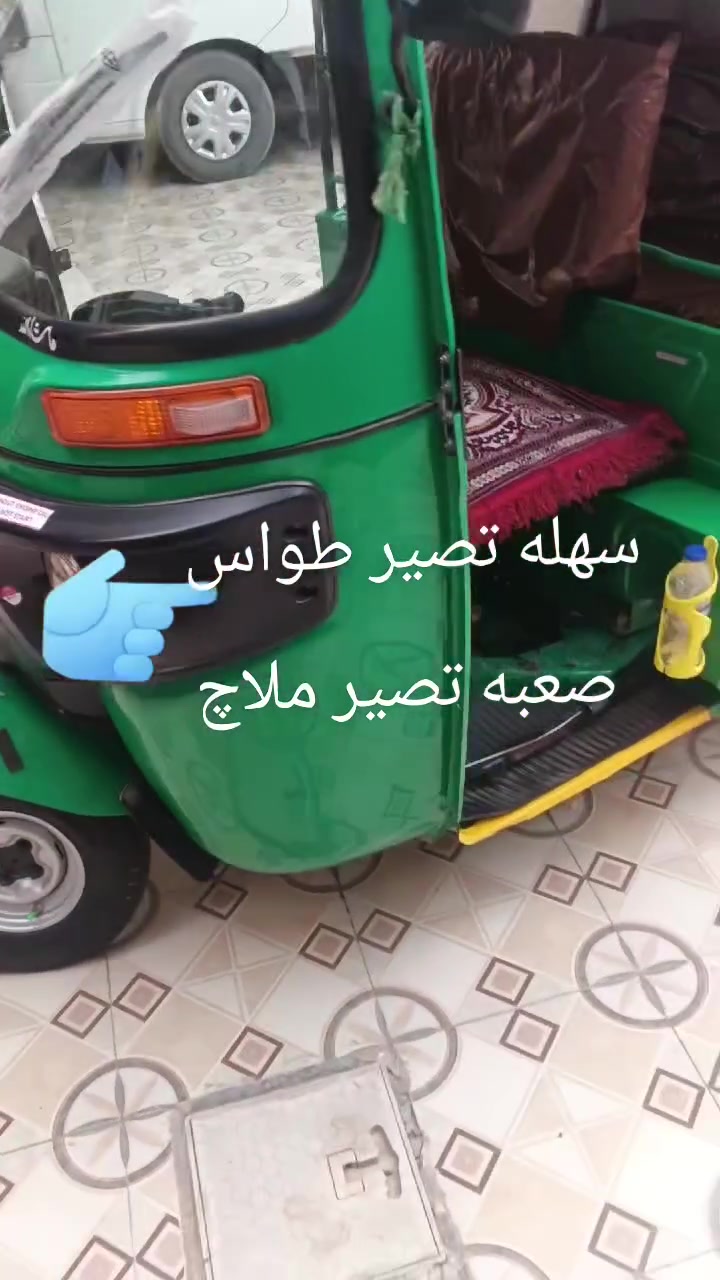 سلام عليكم تكتك للبيع 22وراق خالد وصادق كفال كهربائية كل شغل تخم تاير جديد شراي ***********
