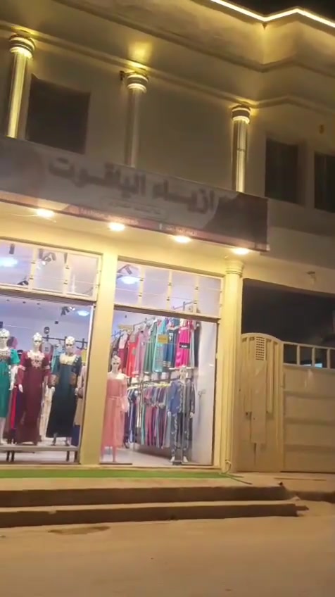 للتفاصيل 
***********
باسعارها

