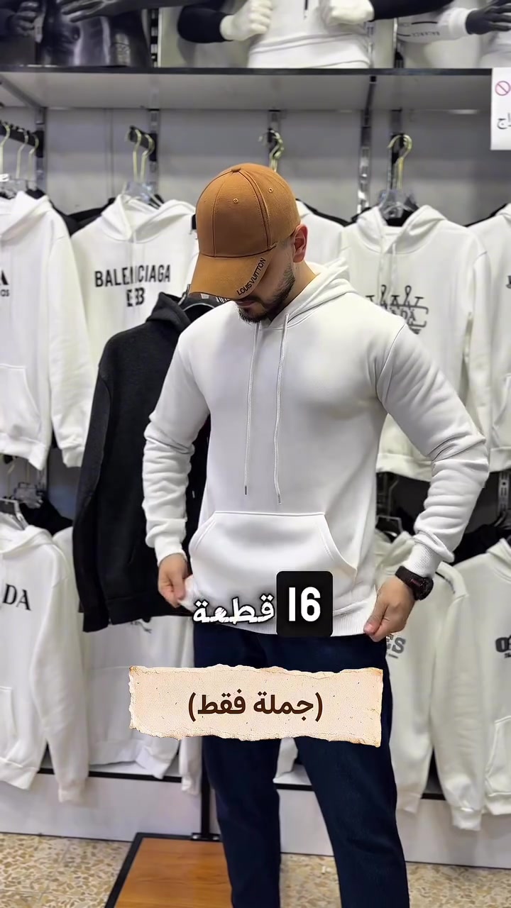 سويتر • ١٦ قطعة • M-XXL