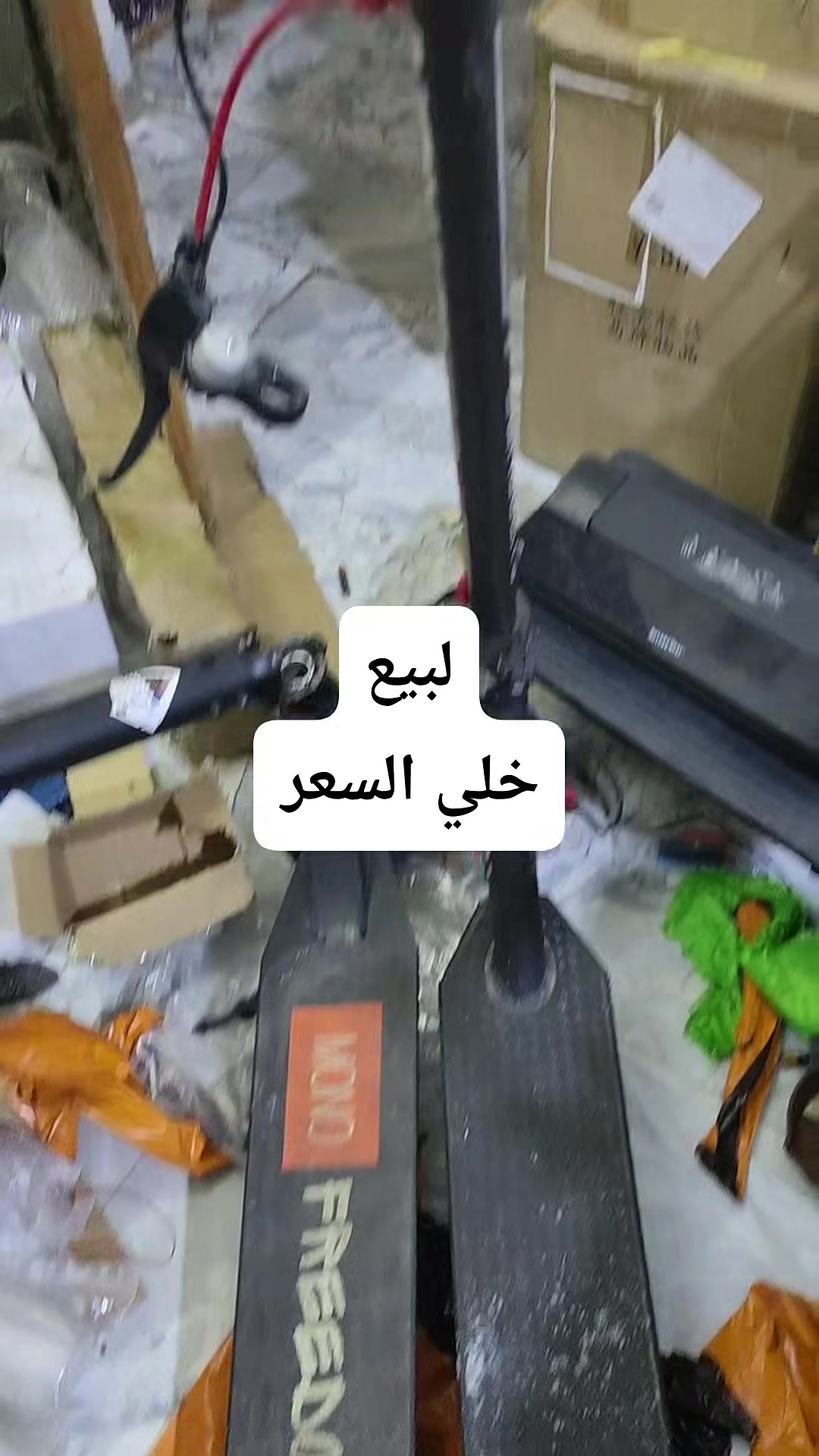 الجميع @
