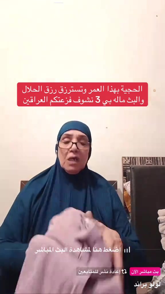 لولو براند • بث مباشر • دعم مشاريع