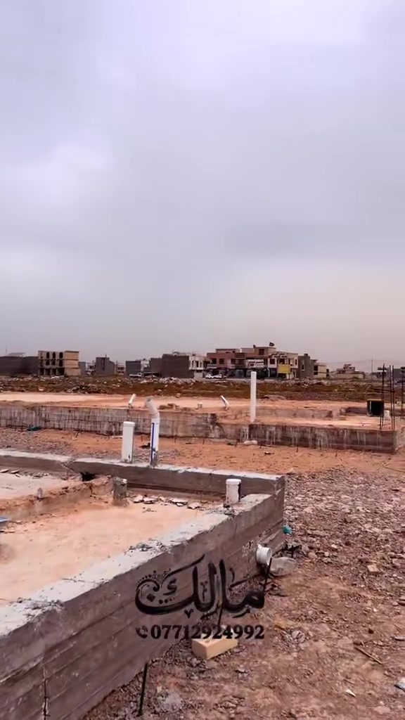 أرض • لا تفاصيل