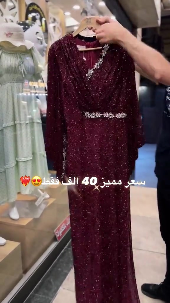 سعر مميز❤️‍🔥😍😍

نص مكتوب في الصور:
- سعر مميز 40 الف فقط 😍❤️‍🔥
