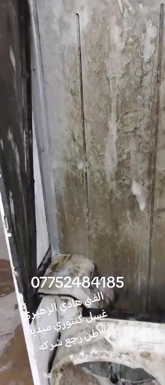 ورشه الحسن لتبريد
نصب سبالت ❄️ صيانة ❄️ تجهيز ❄️ أدامة 
نرفق لكم صور جزء من أعمالنا 🔧
1️⃣ نصلكم في جميع مناطق بغداد 
2️⃣ ضمان حقيقي في العمل موسم كامل 
3️⃣ كادر فني ممتاز وسرعة في الانجاز 
4️⃣ تجهيز كافة أنواع السبالت ومواد التبريد 
نصلكم في جميع مناطق بغداد 🌐 
للاستفسار الاتصال او المراسلة 📞 
*********** هادي ابو حسن *********** احمد ابو جنات
واتساب متوفر على مدار الساعة
